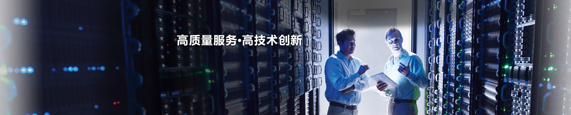 通栏图片